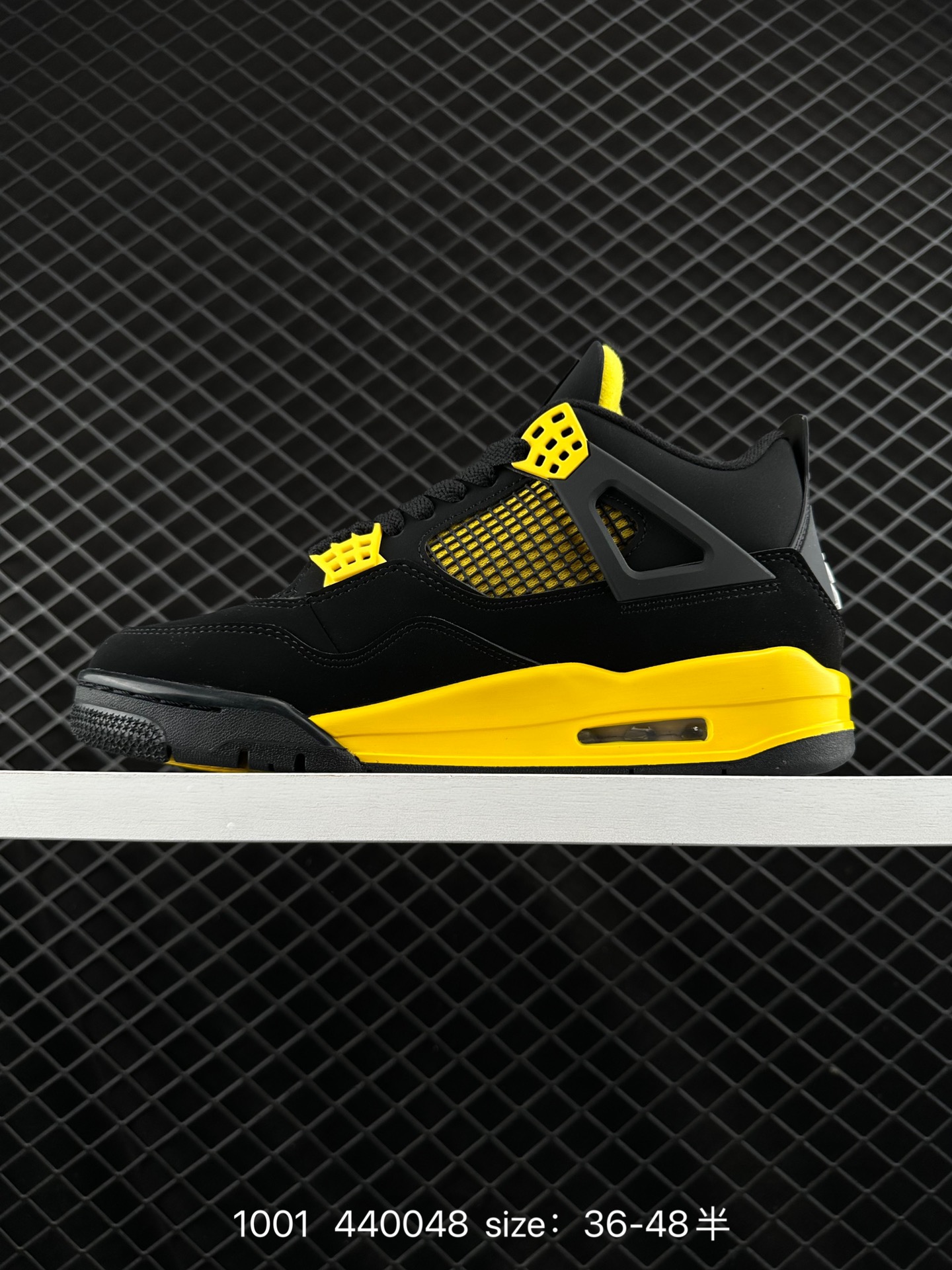 Nike Air Jordan 4 Retro